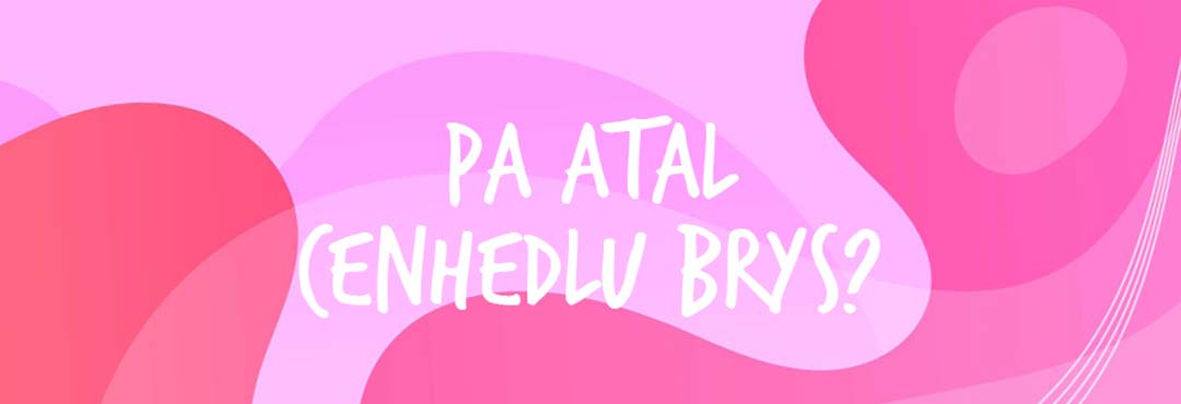 Pa Atal Cenhedlu Brys?