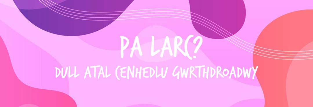 Pa LARC? Dull Atal Cenhedlu Gwrthdroadwy