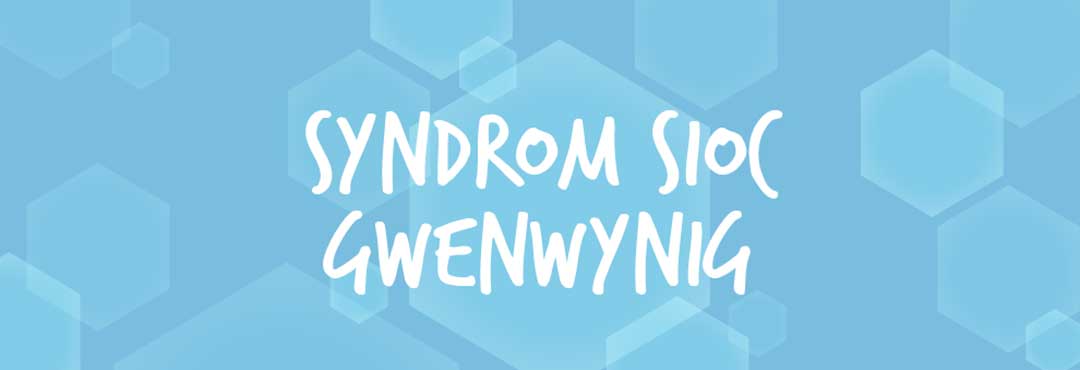 Syndrom Sioc Gwenwynig (TSS)