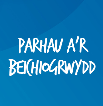 Parhau A'r beichiogrwydd