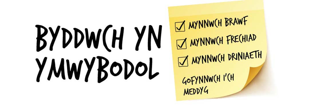 Ynglyn â Hepatitis B