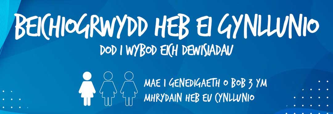 Beichiogrwydd Hen Ei Gynllunio