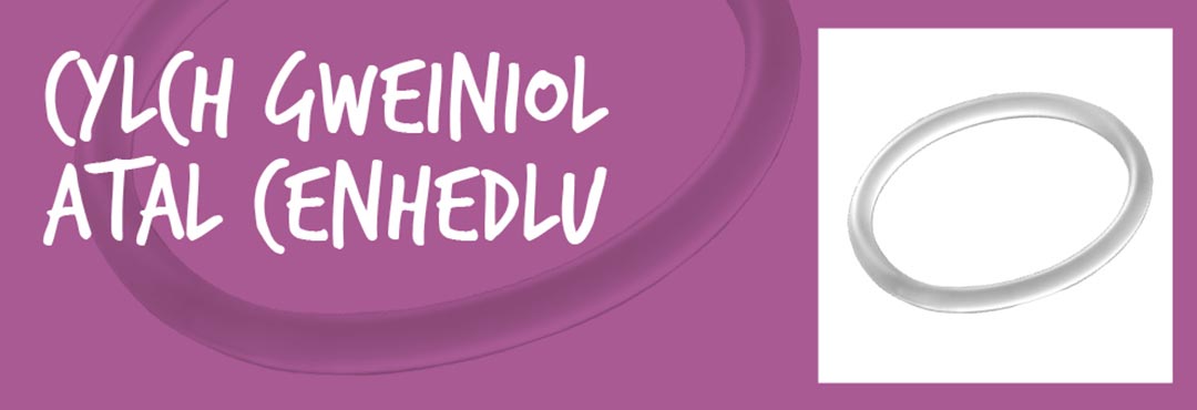 Cylch Gweiniol Atal Cenhedlu